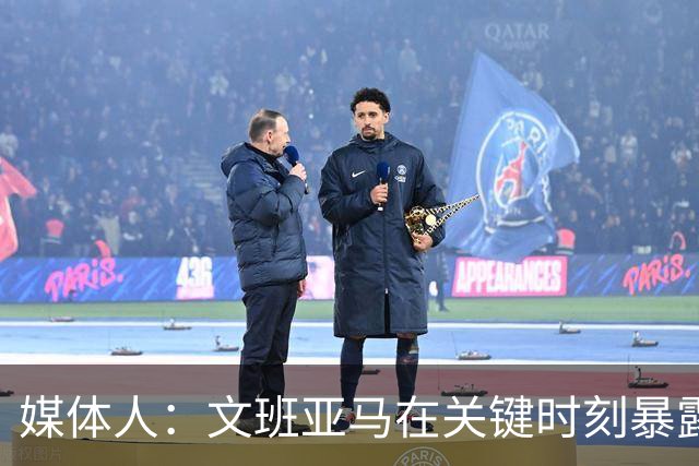 媒体人：文班亚马在关键时刻暴露年轻球员的青涩和慌乱无助